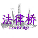 《公司法》修订对PE行业的影响与应对——私募股权基金募投管退篇