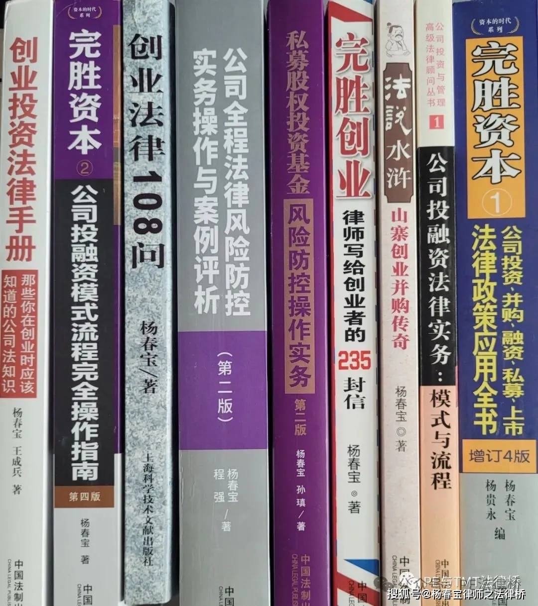 《公司法》修订对PE行业的影响与应对——私募股权基金募投管退篇