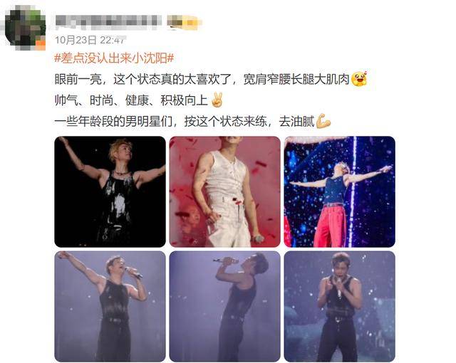 差点没认出来小沈阳<strong></p>
<p>广发证券开户</strong>！已悄悄爆改好似韩国欧巴