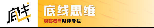王立华：林彪、彭德怀都反对<strong></p>
<p>广发证券开户</strong>，毛泽东何以赌上红军全部家底，决意东征？