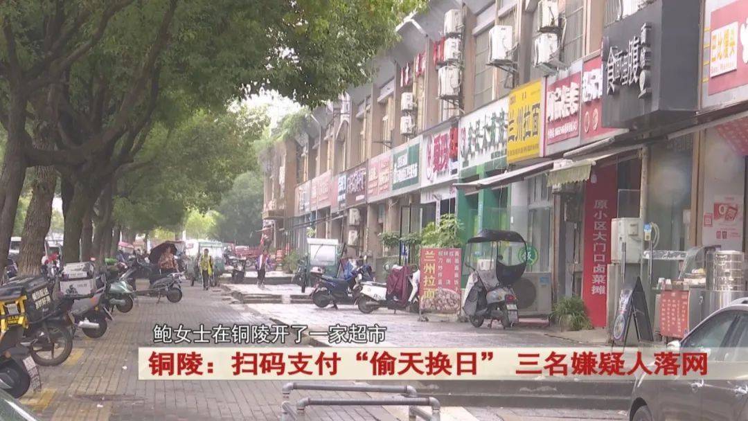 铜陵：男子买走了4条高档香烟<strong></p>
<p>广发证券开户</strong>，超市老板发现不对劲...警方出动！