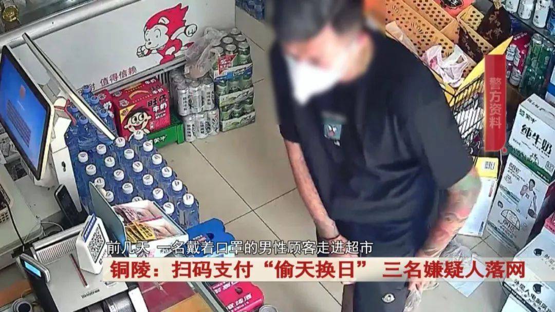 铜陵：男子买走了4条高档香烟<strong></p>
<p>广发证券开户</strong>，超市老板发现不对劲...警方出动！