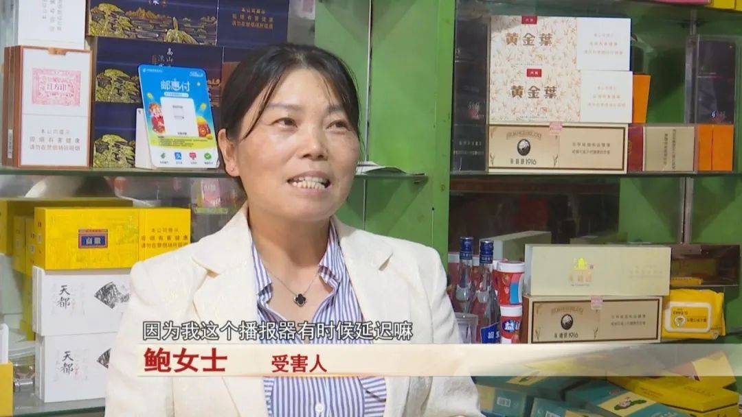 铜陵：男子买走了4条高档香烟<strong></p>
<p>广发证券开户</strong>，超市老板发现不对劲...警方出动！