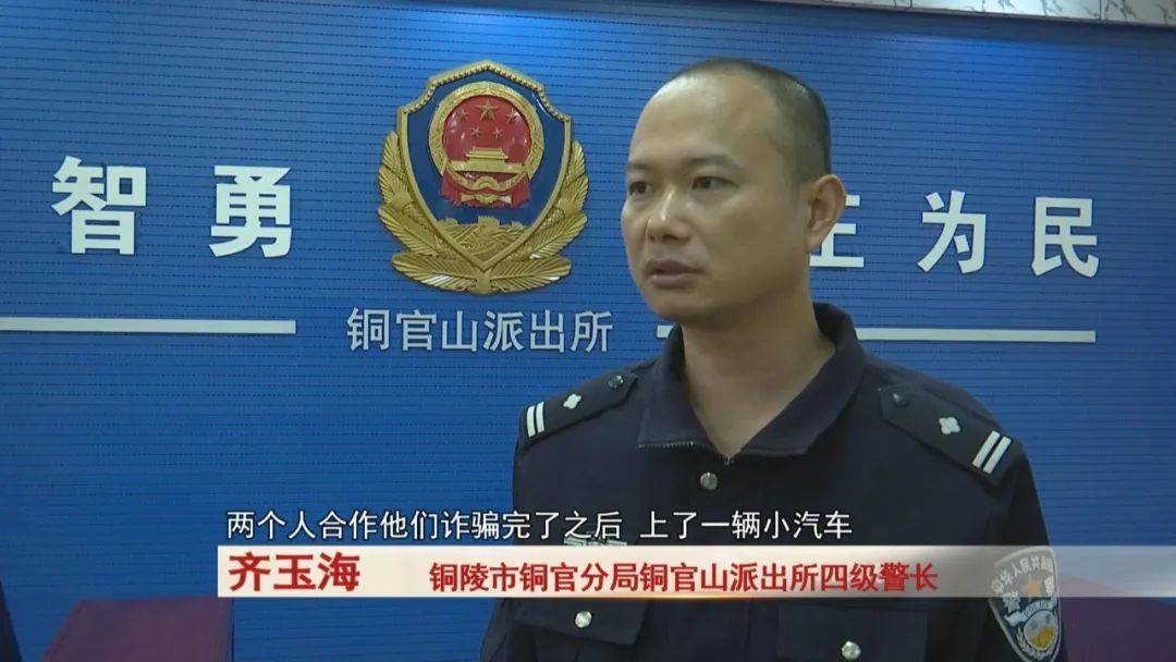 铜陵：男子买走了4条高档香烟<strong></p>
<p>广发证券开户</strong>，超市老板发现不对劲...警方出动！