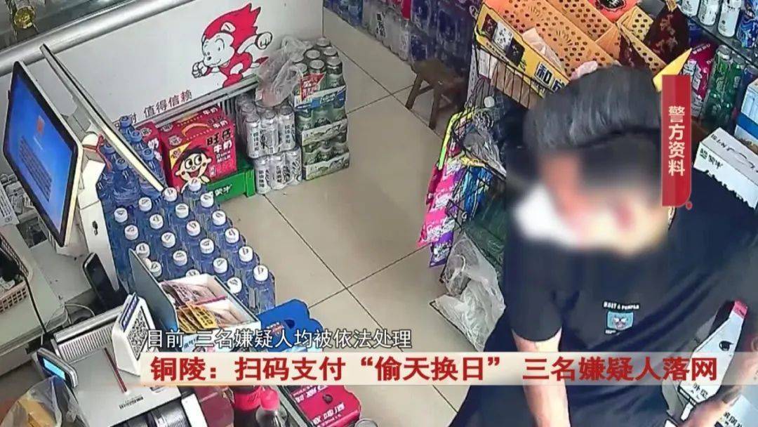 铜陵：男子买走了4条高档香烟<strong></p>
<p>广发证券开户</strong>，超市老板发现不对劲...警方出动！