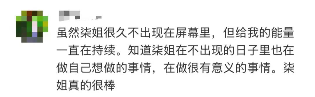 千万粉丝网红李子柒再现身<strong></p>
<p>广发证券开户</strong>！网友在线发起催更