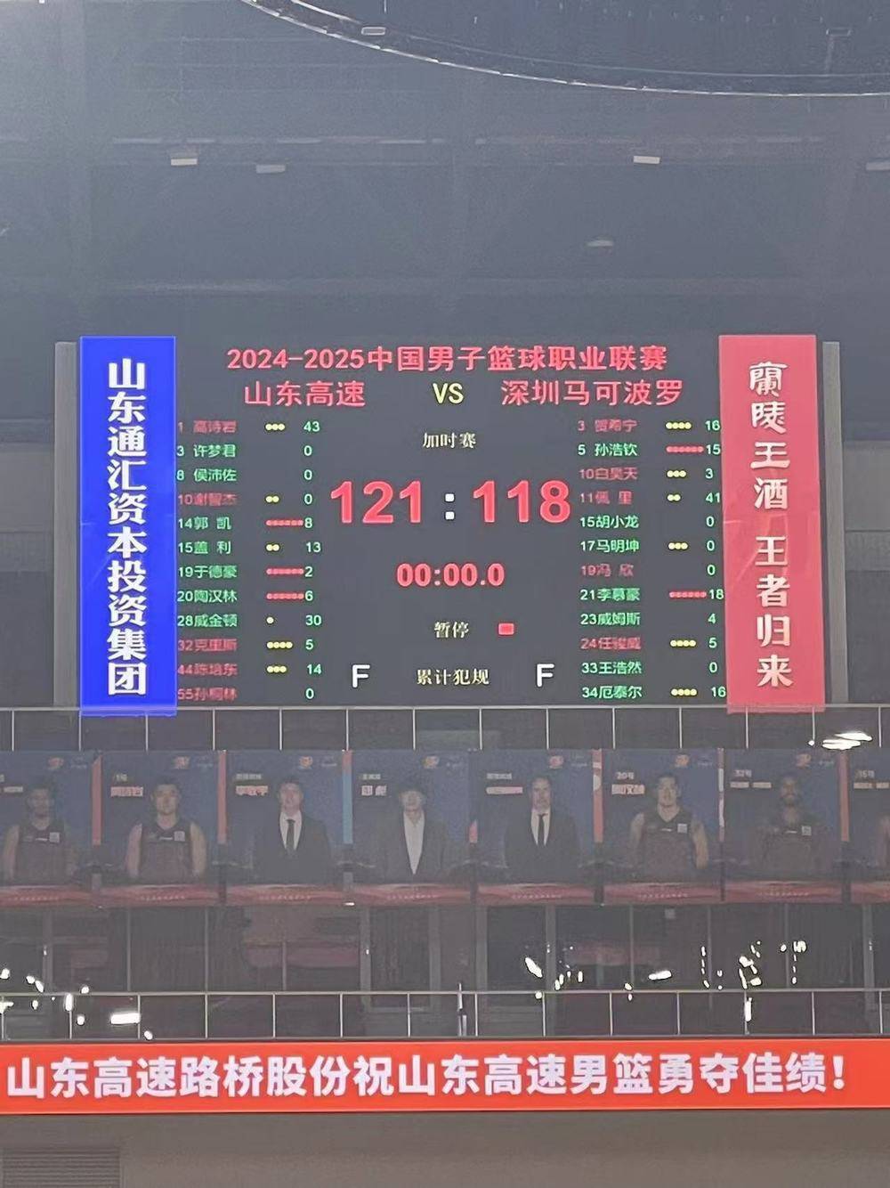 邱彪：赢下深圳队特别不容易<strong></p>
<p>广发证券开户</strong>，高诗岩的发挥“超越”了外援