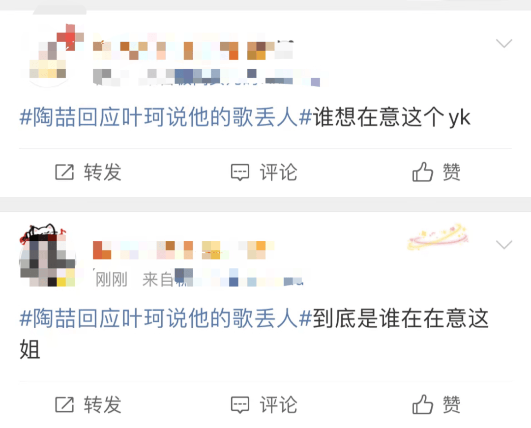 热搜第一！黄晓明女友叶珂吐槽陶喆的歌丢人<strong></p>
<p>广发证券开户</strong>，陶喆回应