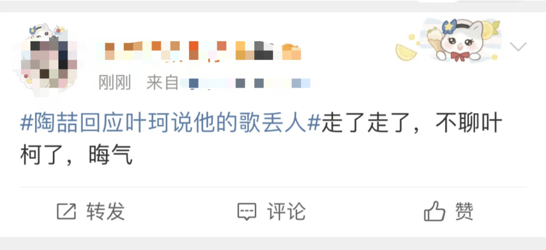 热搜第一！黄晓明女友叶珂吐槽陶喆的歌丢人<strong></p>
<p>广发证券开户</strong>，陶喆回应