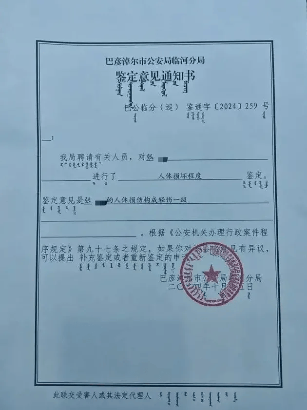 公职夫妻因挪车将女子打骨折<strong></p>
<p>广发证券开户</strong>，想40万私了？通报来了