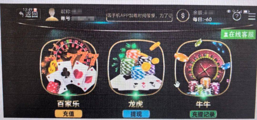 曲靖一母亲打电话举报自己的儿子<strong></p>
<p>广发证券开户</strong>，原因是……