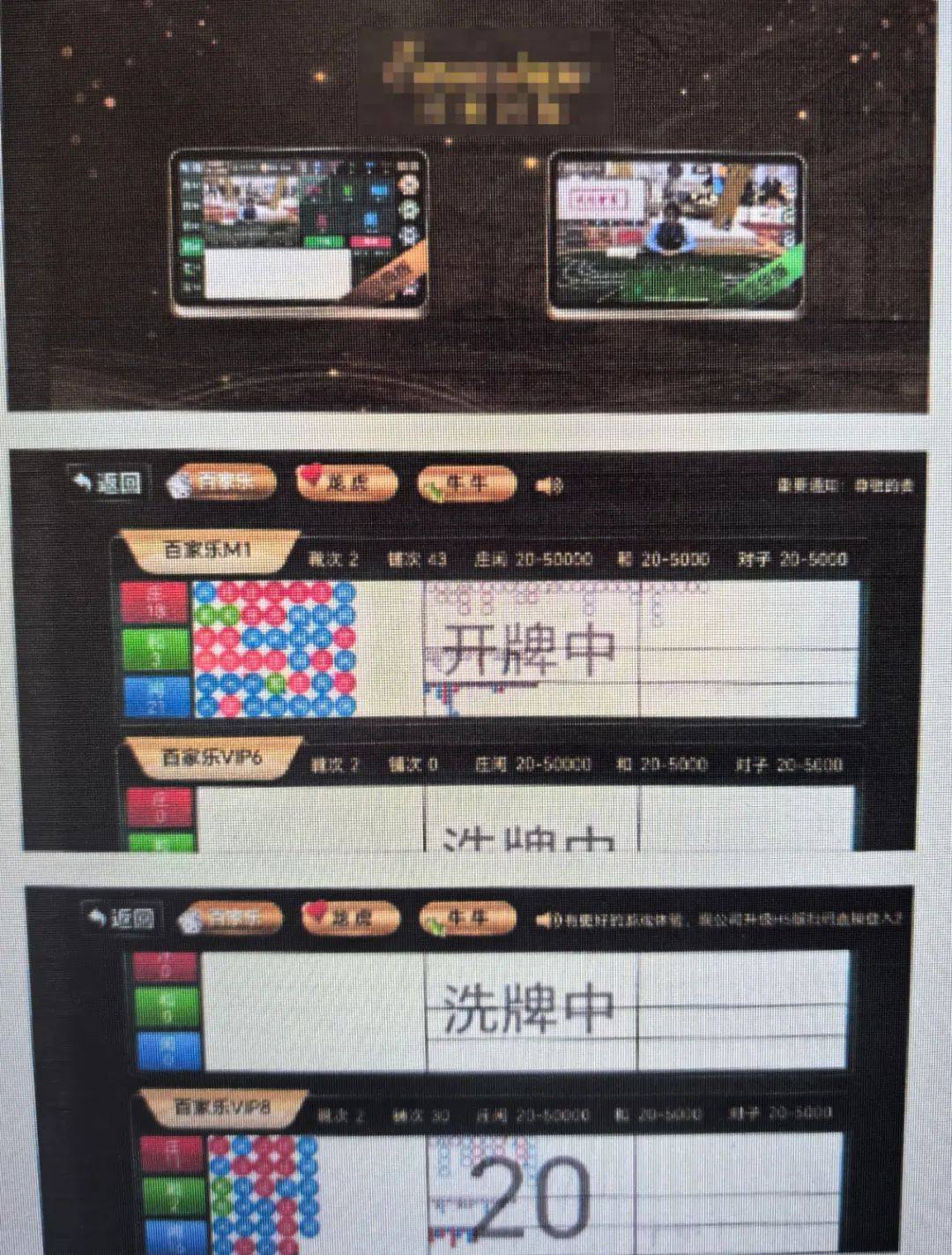 曲靖一母亲打电话举报自己的儿子<strong></p>
<p>广发证券开户</strong>，原因是……