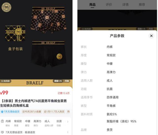 “澳门COCO姐”月售250万元的虫草内裤<strong></p>
<p>广发证券开户</strong>，背后相关公司0人参保