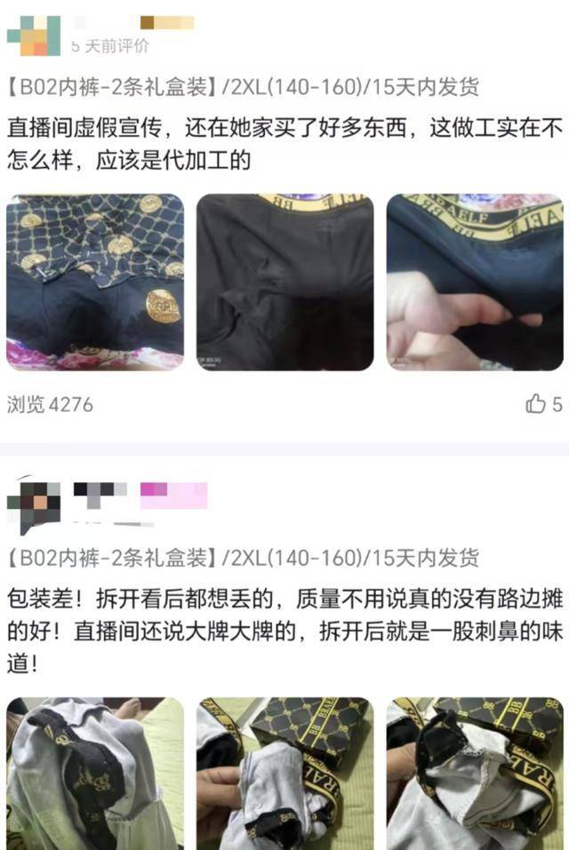 “澳门COCO姐”月售250万元的虫草内裤<strong></p>
<p>广发证券开户</strong>，背后相关公司0人参保