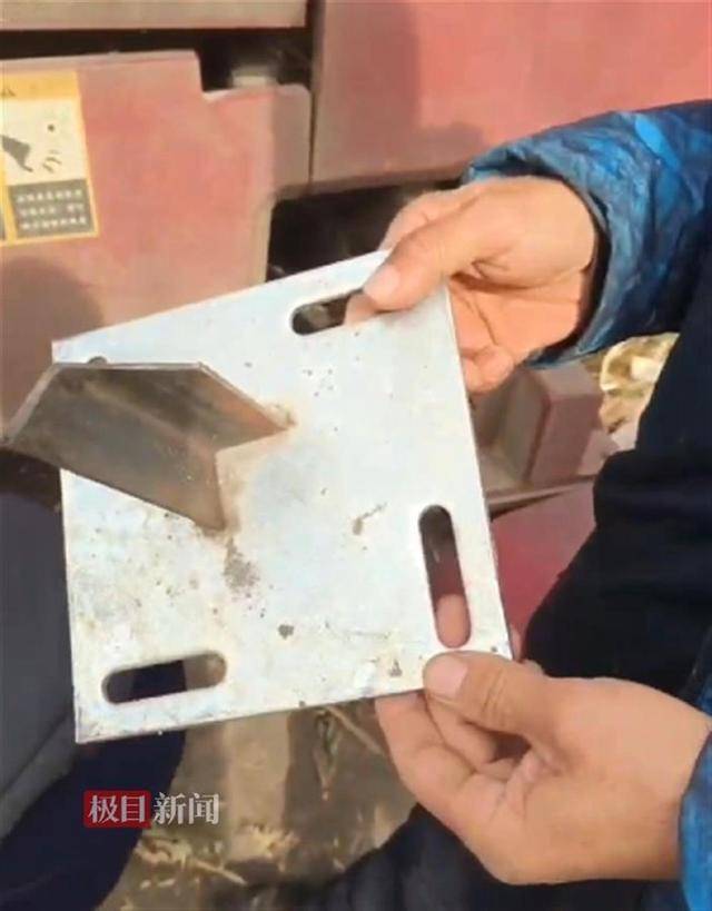 哈尔滨多处玉米地出现尖锐角铁<strong></p>
<p>中信证券公司</strong>，多台农机被扎胎，警方介入