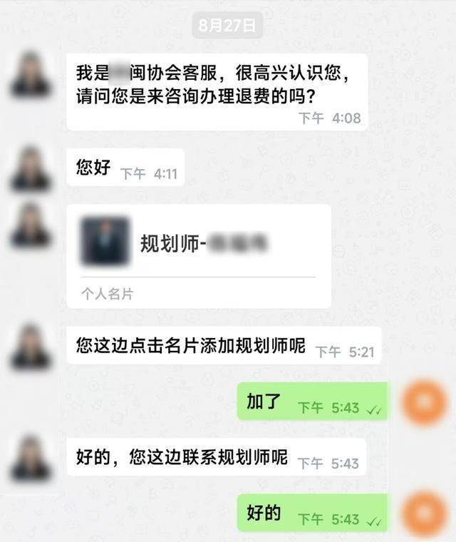 佛山市南海区多名司机接到奇怪订单<strong></p>
<p>中信证券公司</strong>，不料“乘客”却不是人！警方提醒