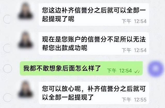 佛山市南海区多名司机接到奇怪订单<strong></p>
<p>中信证券公司</strong>，不料“乘客”却不是人！警方提醒