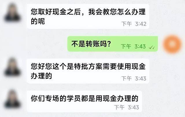 佛山市南海区多名司机接到奇怪订单<strong></p>
<p>中信证券公司</strong>，不料“乘客”却不是人！警方提醒