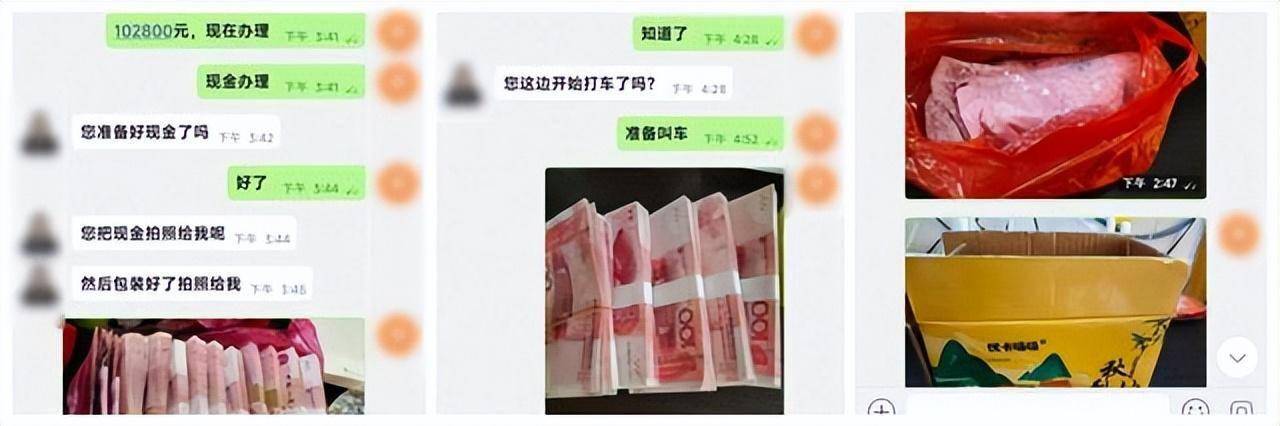 佛山市南海区多名司机接到奇怪订单<strong></p>
<p>中信证券公司</strong>，不料“乘客”却不是人！警方提醒