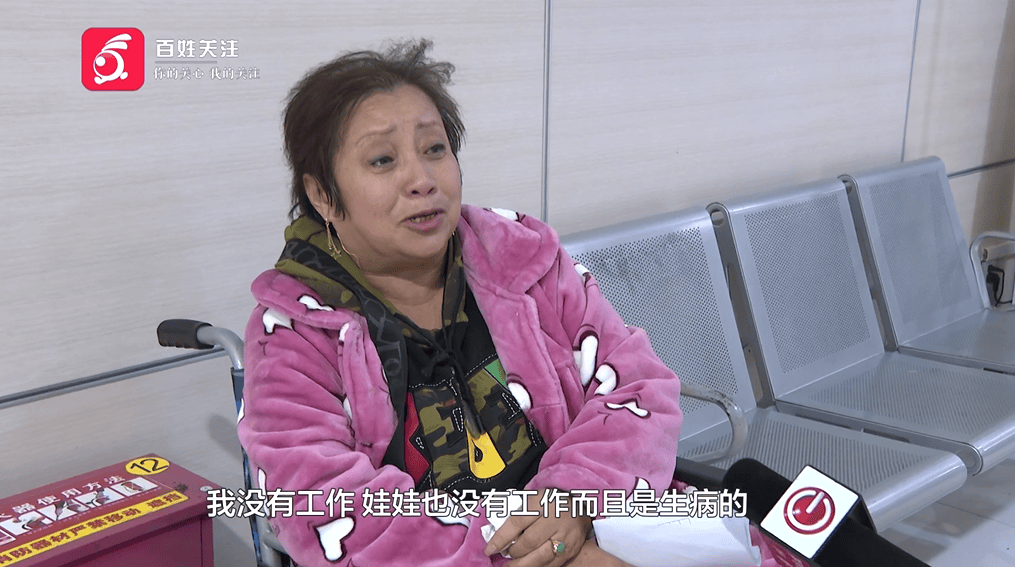 贵阳阿姨骑车被撞<strong></p>
<p>中信证券公司</strong>，在医院苦坐19小时无法治疗？肇事者：我也没钱