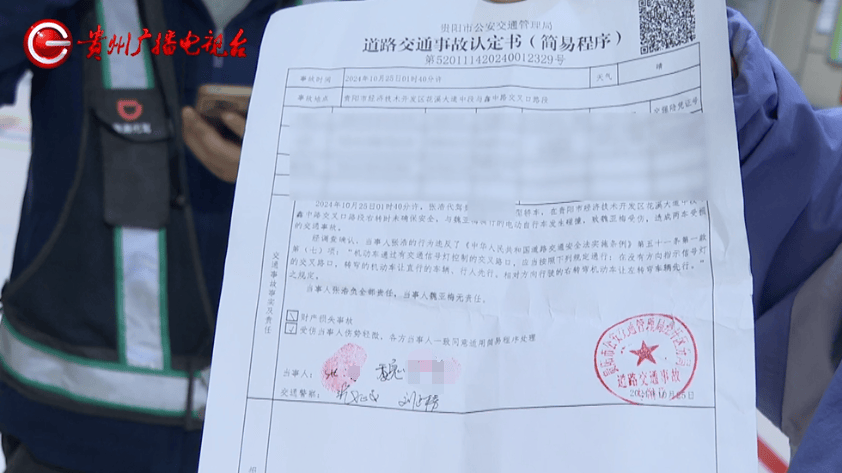 贵阳阿姨骑车被撞<strong></p>
<p>中信证券公司</strong>，在医院苦坐19小时无法治疗？肇事者：我也没钱