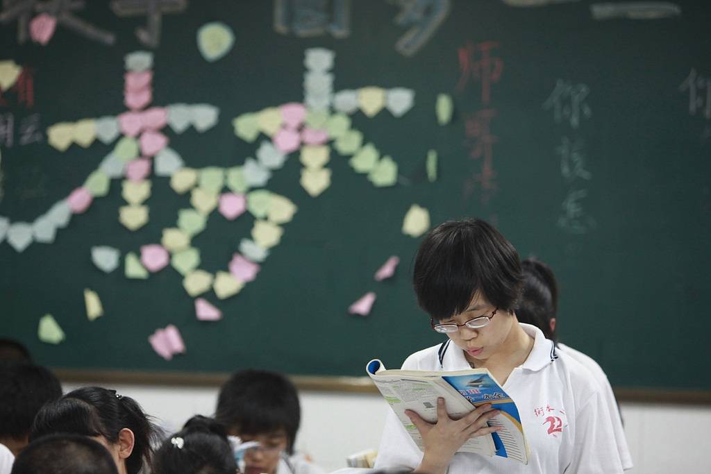 高中生上自习课抬头算违纪<strong></p>
<p>中信证券公司</strong>？别把学生当学习机器