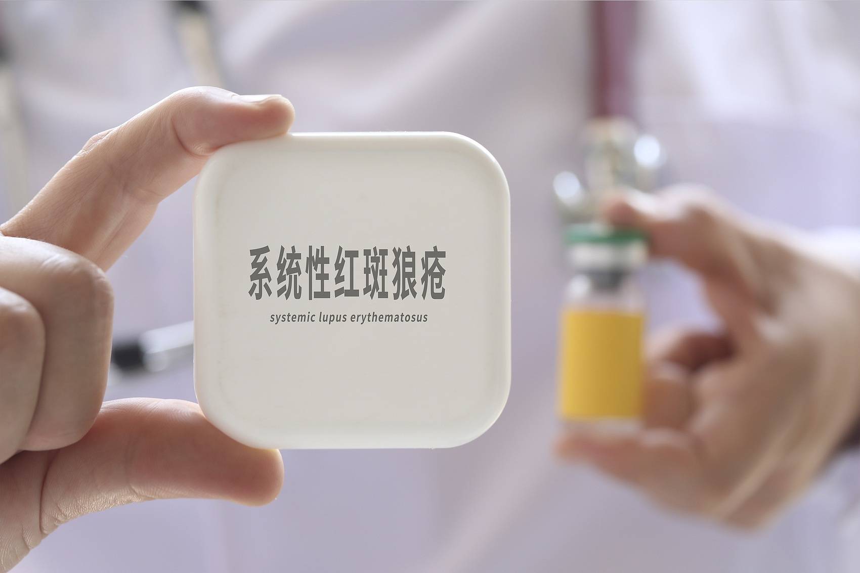 医生谈红斑狼疮：“不死的癌症”言过其实<strong></p>
<p>中信证券公司</strong>，规范治疗可控，鼓励病人像常人一样恋爱婚育