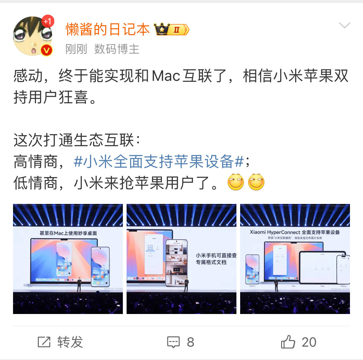 4499元起售！小米新款手机将全面支持苹果设备<strong></p>
<p>民生证券官网</strong>，网友：来抢苹果用户了