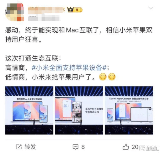小米154499元起售<strong></p>
<p>民生证券官网</strong>，将全面支持苹果设备！SU7 Ultra预售价81.49万元