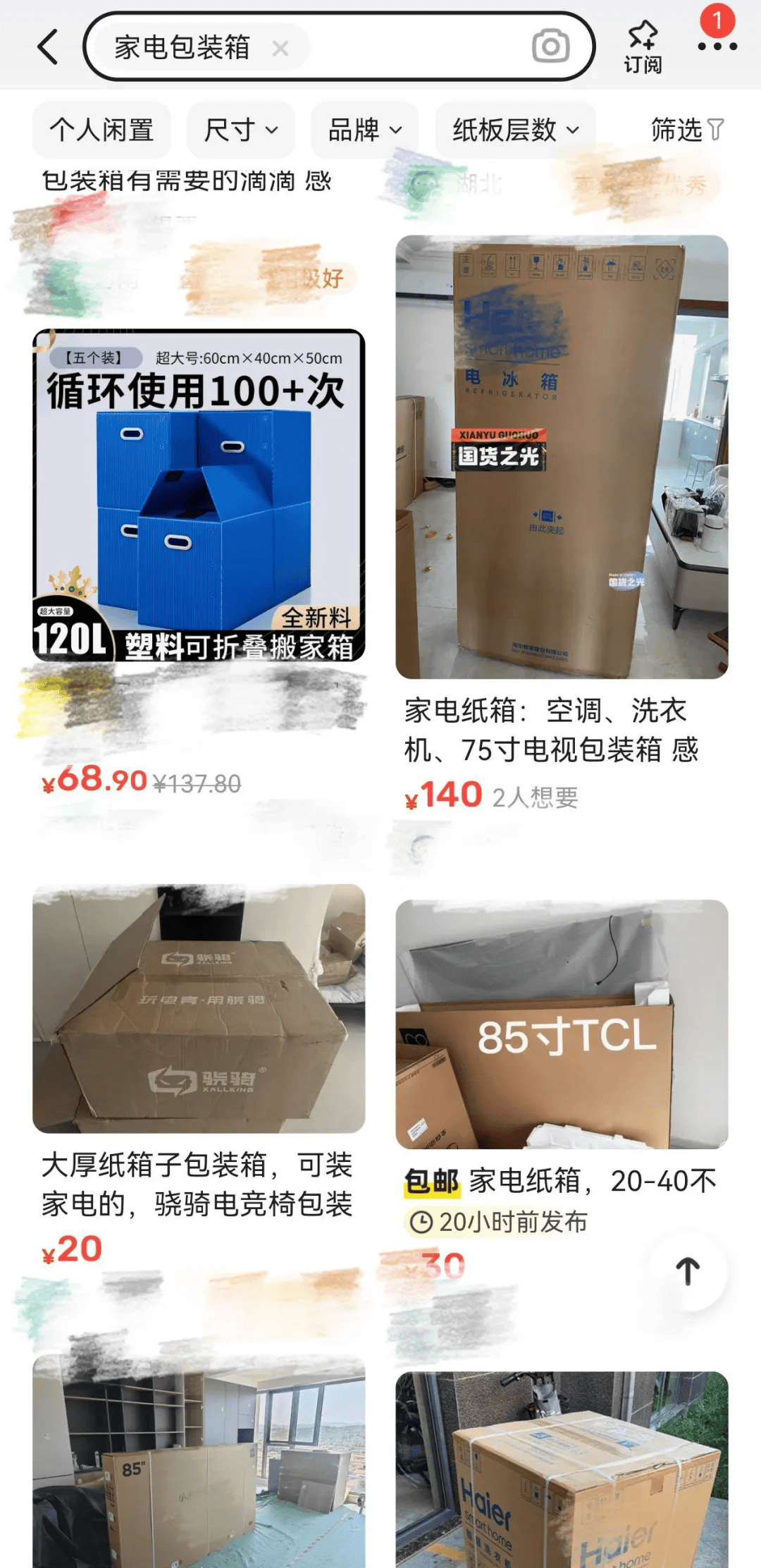 杭州女子一个纸箱卖了80元<strong></p>
<p>民生证券官网</strong>！网友惊呼：那么值钱？！早知道留着了……