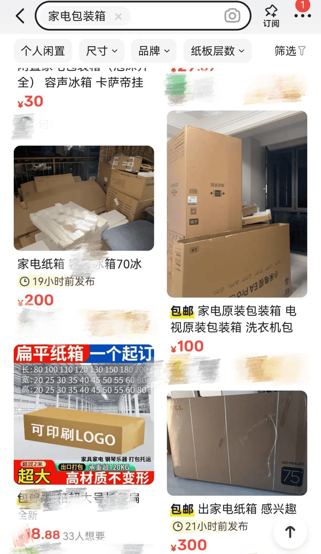 杭州女子一个纸箱卖了80元<strong></p>
<p>民生证券官网</strong>！网友惊呼：那么值钱？！早知道留着了……