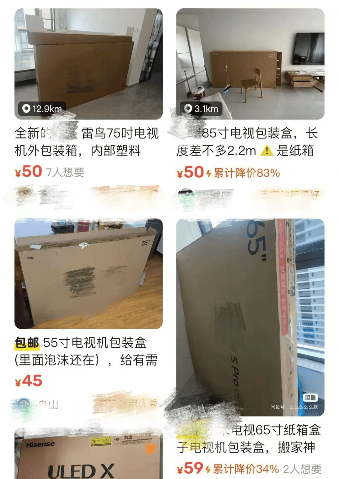 杭州女子一个纸箱卖了80元<strong></p>
<p>民生证券官网</strong>！网友惊呼：那么值钱？！早知道留着了……