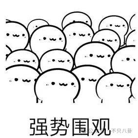 他们那么幸福恩爱<strong></p>
<p>民生证券官网</strong>，怎么突然离婚了……