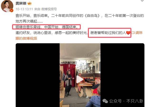 他们那么幸福恩爱<strong></p>
<p>民生证券官网</strong>，怎么突然离婚了……