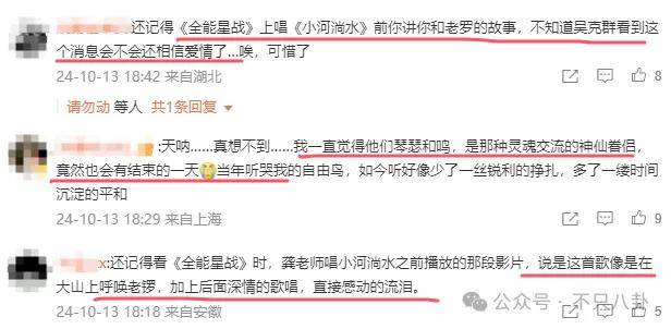 他们那么幸福恩爱<strong></p>
<p>民生证券官网</strong>，怎么突然离婚了……