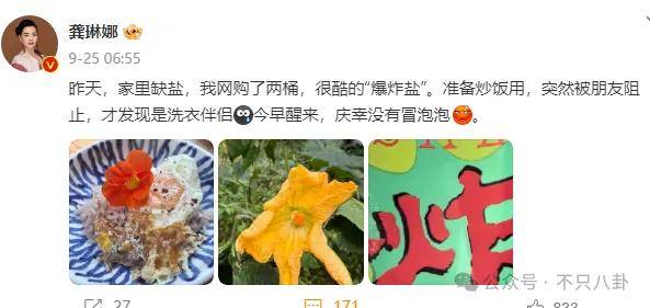 他们那么幸福恩爱<strong></p>
<p>民生证券官网</strong>，怎么突然离婚了……