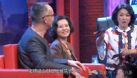 他们那么幸福恩爱<strong></p>
<p>民生证券官网</strong>，怎么突然离婚了……
