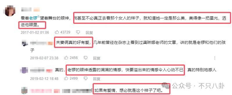 他们那么幸福恩爱<strong></p>
<p>民生证券官网</strong>，怎么突然离婚了……