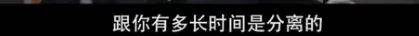 他们那么幸福恩爱<strong></p>
<p>民生证券官网</strong>，怎么突然离婚了……