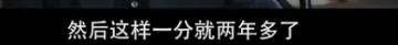 他们那么幸福恩爱<strong></p>
<p>民生证券官网</strong>，怎么突然离婚了……
