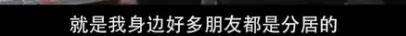 他们那么幸福恩爱<strong></p>
<p>民生证券官网</strong>，怎么突然离婚了……
