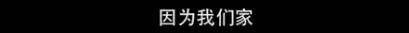 他们那么幸福恩爱<strong></p>
<p>民生证券官网</strong>，怎么突然离婚了……