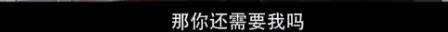 他们那么幸福恩爱<strong></p>
<p>民生证券官网</strong>，怎么突然离婚了……