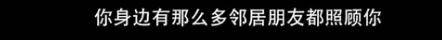 他们那么幸福恩爱<strong></p>
<p>民生证券官网</strong>，怎么突然离婚了……