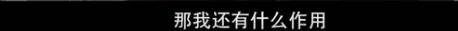 他们那么幸福恩爱<strong></p>
<p>民生证券官网</strong>，怎么突然离婚了……
