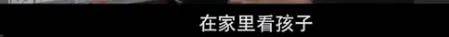 他们那么幸福恩爱<strong></p>
<p>民生证券官网</strong>，怎么突然离婚了……