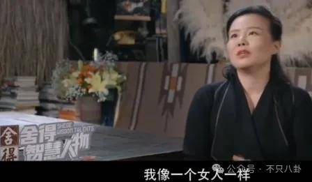 他们那么幸福恩爱<strong></p>
<p>民生证券官网</strong>，怎么突然离婚了……