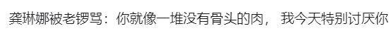 他们那么幸福恩爱<strong></p>
<p>民生证券官网</strong>，怎么突然离婚了……