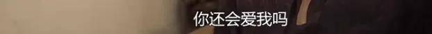 他们那么幸福恩爱<strong></p>
<p>民生证券官网</strong>，怎么突然离婚了……