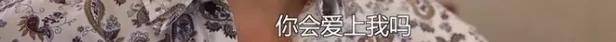 他们那么幸福恩爱<strong></p>
<p>民生证券官网</strong>，怎么突然离婚了……